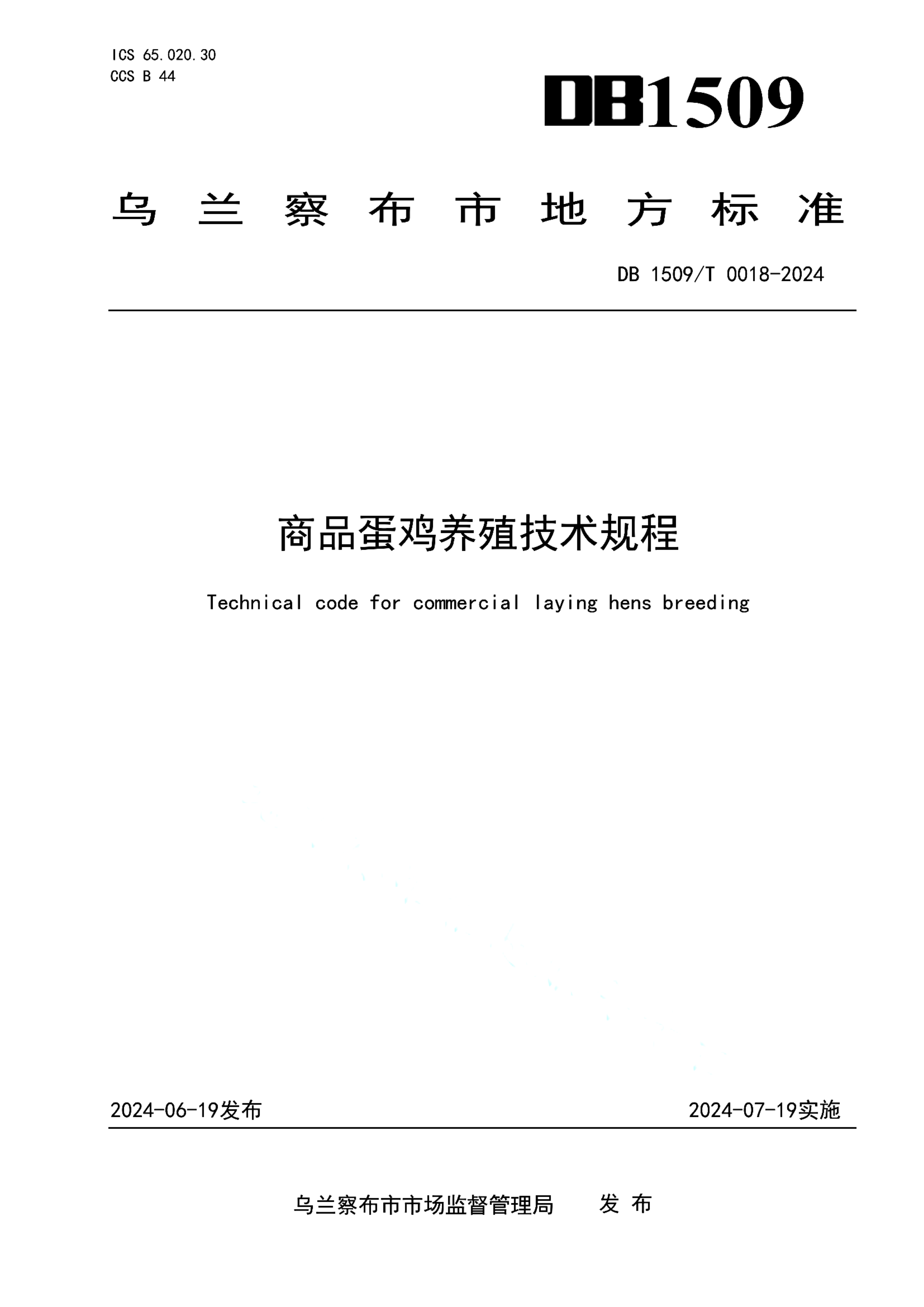 资源详情图